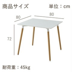 ダイニングテーブル（テーブルのみ）の画像