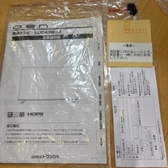 お取引中➖液晶カラーテレビ43インチの画像