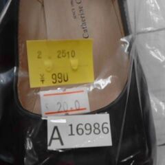 20CM 🥿👟👞 フォーマル靴  A16986の画像