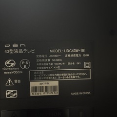 お取引中➖液晶カラーテレビ43インチの画像