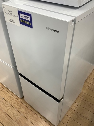 【6か月動作保証】Hisense 2ドア冷蔵庫
