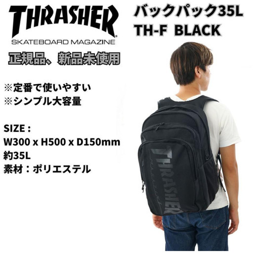 【10%OFF】バッグ ユニセックス THRASHER TH-F 35L　バックパック　ユニセックス　BLACK / BLACK US表するスケートボード専門誌THRASHER MAGAZINEブランド　送料無料
