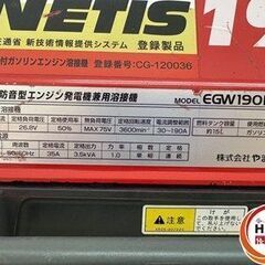 【中古】 シンダイワ EGW190M-I エンジンウェルダー 【ハンズクラフト宮崎新名爪店】の画像