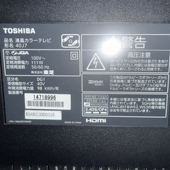 40インチREGZA(故障あり) の画像