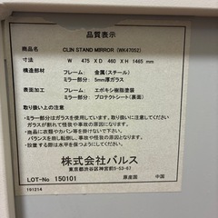 全身鏡 姿見 鏡
の画像