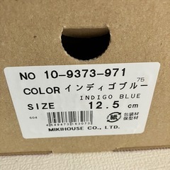 ミキハウス　靴　12.5cmの画像