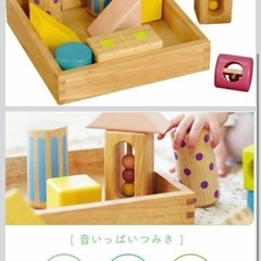 美品 Ed・Inter(エド・インター) 森のあそび道具 音いっぱいつみき 803813の画像