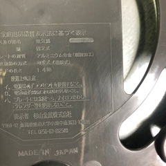 NO：4115  電気グリル鍋‼️コンパクトでお買い得品❣️の画像