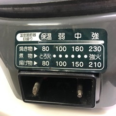 NO：4115  電気グリル鍋‼️コンパクトでお買い得品❣️の画像
