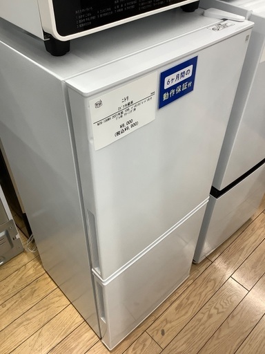 【6か月動作保証】ニトリ　2ドア冷蔵庫
