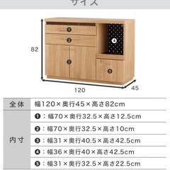 無垢材　国産　東馬　キッチンカウンター　キッチンボードの画像