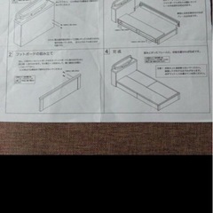 シングルベッドの画像