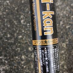  【引き取り限定。置き配。越前市】三角ホー2本の画像