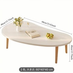 ローテーブル
の画像