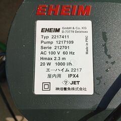 エーハイム2217　エーハイム500　濾材付セットの画像