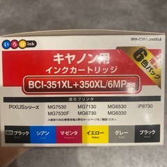 キャノン　インクの画像