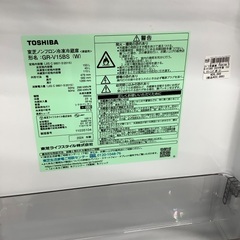 【1年動作保証】Toshiba 2ドア冷蔵庫の画像