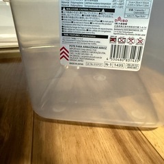 ストックBOX と
米びつの画像