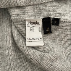 rienda グレー 長袖ニットセーター の画像