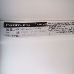 okamura/オカムラ 鍵付き 2人用ロッカー KA03の画像