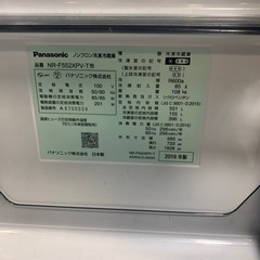 【ジモティー割】Panasonic 2016年製 551L 冷蔵庫（ID1557）の画像