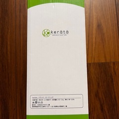 ケラッタ　ベビースリングの画像