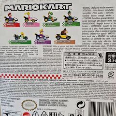ホットウィールMARIOKART（PEACH）の画像