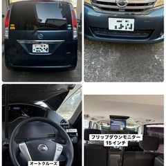 乗って帰れます◎ セレナC26 前期 8人乗り / 後席モニター付き / 家族向けの画像