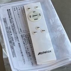 B213◇Abitelax◇LEDシーリングライト◇〜6畳◇2025年製◇調光10段階◇リモコン付き◇KS-LC24CK06◇照明の画像