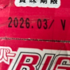 リスカ　BIGチョコの画像