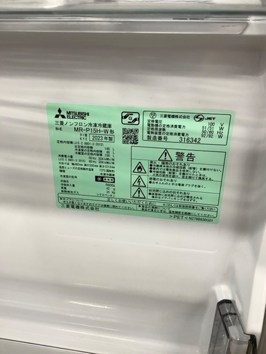 【1年動作保証】Mitsubishi 2ドア冷蔵庫