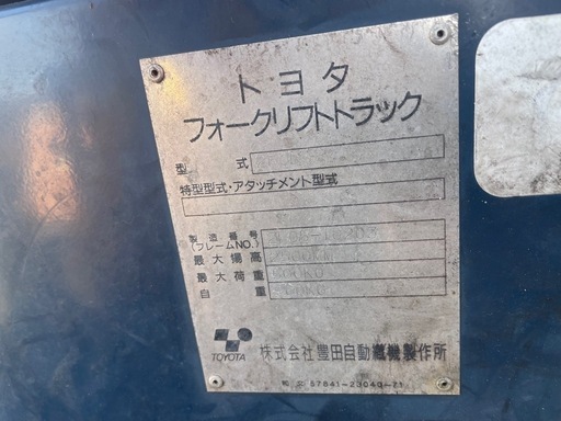 トヨタフォークリフト500キロ