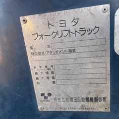 トヨタフォークリフト500キロの画像