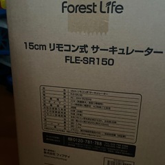 テーブル扇風機の画像