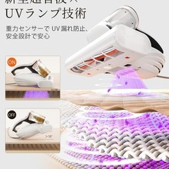 布団クリーナー❣️16Kpa 強力吸引36000回超高速拍打 UV除菌 M100の画像