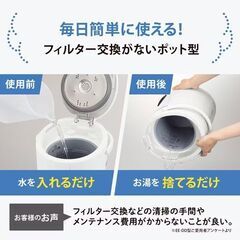 象印 スチーム式加湿器 EE-MB20 現行モデル 新品ですの画像