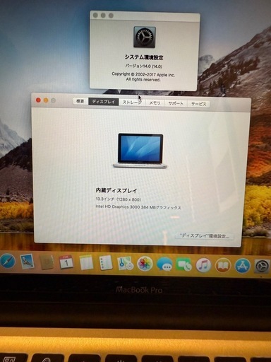 MacBook Pro