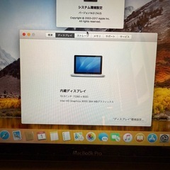 MacBook Proの画像