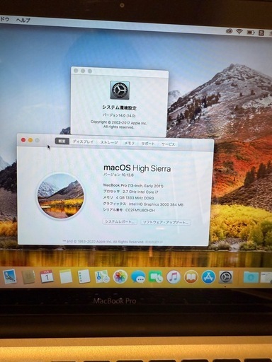 MacBook Pro