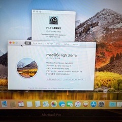 MacBook Proの画像