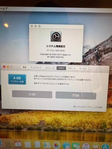 MacBook Pro