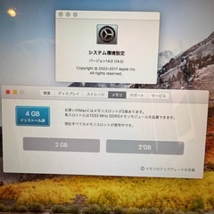 MacBook Proの画像