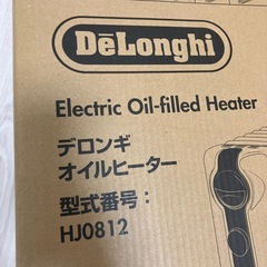 デロンギオイルヒーターの画像