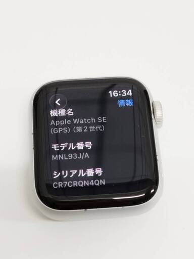 Apple Watch SE 第2世代/GPS/40mm/A2722/シルバー〈MNL93J/A〉