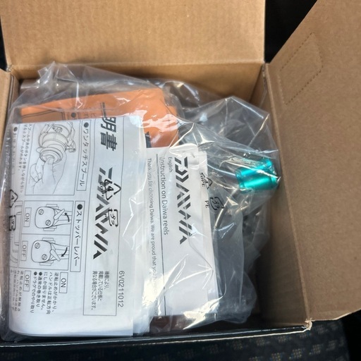 【本日締め切り】美品・未使用　24エメラルダスX