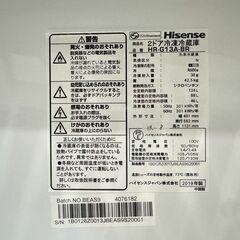 大阪送料無料★3か月保障付き★冷蔵庫★ハイセンス★2ドア★2019年★HR-G13A-BR★IR-8の画像