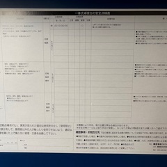 UNIVER ユニバー 国際規格 卓球台 　2023年製の画像