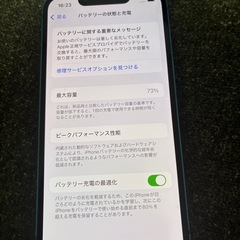 iPhone13miniの画像