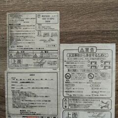 NITORI こたつの画像