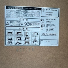 こたつ机の画像